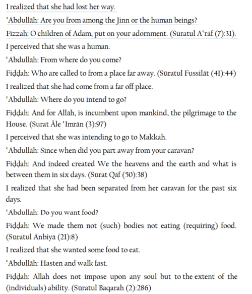 La servante de sainte Fatima, ('alayha salam) ne parlait que coraniquement...