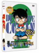 MEITANTEI CONAN - SAISON 03