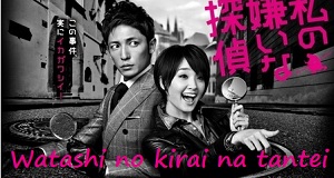 Dramas Hana Miyabi Fansub