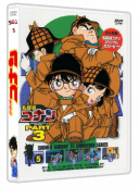 MEITANTEI CONAN - SAISON 03