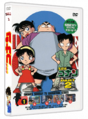 MEITANTEI CONAN - SAISON 02
