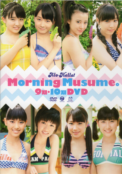 Alo-Hello! Morning Musume 9・10-ki DVD