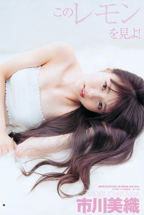 Session idol ( soft ) : ( [Young Jump] - 2011 / NÂ°42 - AKB48 )