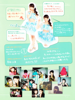 2011 Hello! Project Shou Gatsu LIVE BOOK『 Hello! Project 2011 WINTER ~Kangei Shinsen Matsuri~ 』