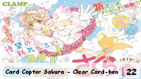 Card Captor Sakura - Clear Card-hen 22 Fin