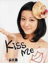 Photos Kiss Me Aishiteru