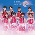 Singles Morning Musume.