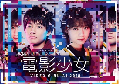 Video Girl Ai - 2018