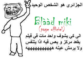 L'ALGERIE, autrement (photos) page 1 Oran Bel Air