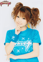 Morning Musume Spring Conter Tour 2012 ~Ultra Smart~