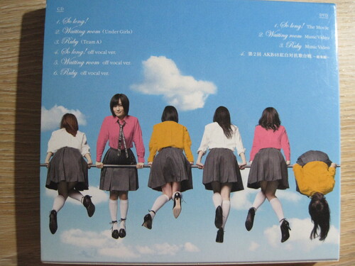 AKB48 So long! type a unboxing 