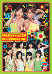 W & Berryz Kōbō Concert Tour « HIGH SCORE 