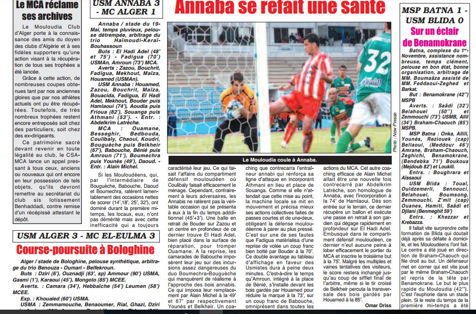 Jeudi 2.4.2009 stade du 19 mai 1956 USMAn-MCA 3-1