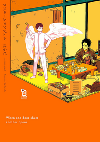 BL: les 20 mangas à lire en 2020 selon les fans de BL au Japon  A74fCQEe8dr0XfBL7pRFOSv8m7E@200x285