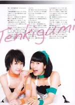 Morning Musume Sugar&spice Magazine 雑誌