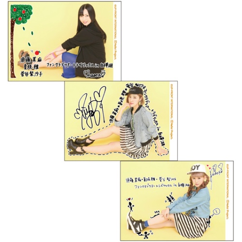 Goodies pour le Fanclub Event de Miyabi, Maasa & Risako