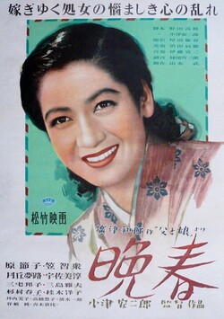 Banshun (Printemps tardif), Ozu, 1949