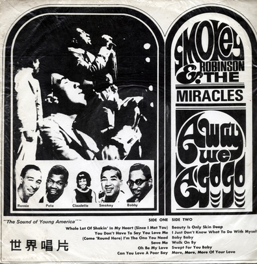 Smokey Robinson & The Miracles : Album " Away We A Go-Go " Tamla Records TS 271 [ US ]