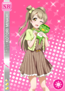 SR 968 Kotori Event