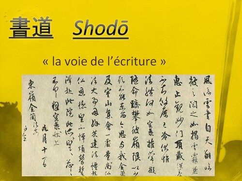 Shodō 書道