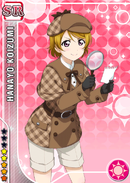 SR 602 Hanayo Event