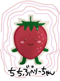 Chichibu Berry-chan 