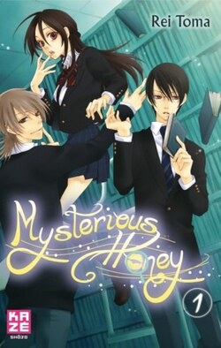 [Manga - Shojo] Mysterious Honey