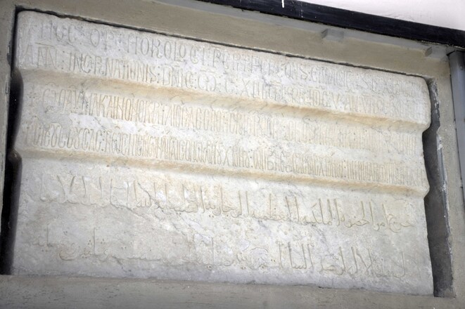 Palerme - Palazzo dei Normanni - Inscription en latin hébreu et grec