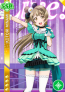 SSR 939 Transformé Kotori initiale Ver.