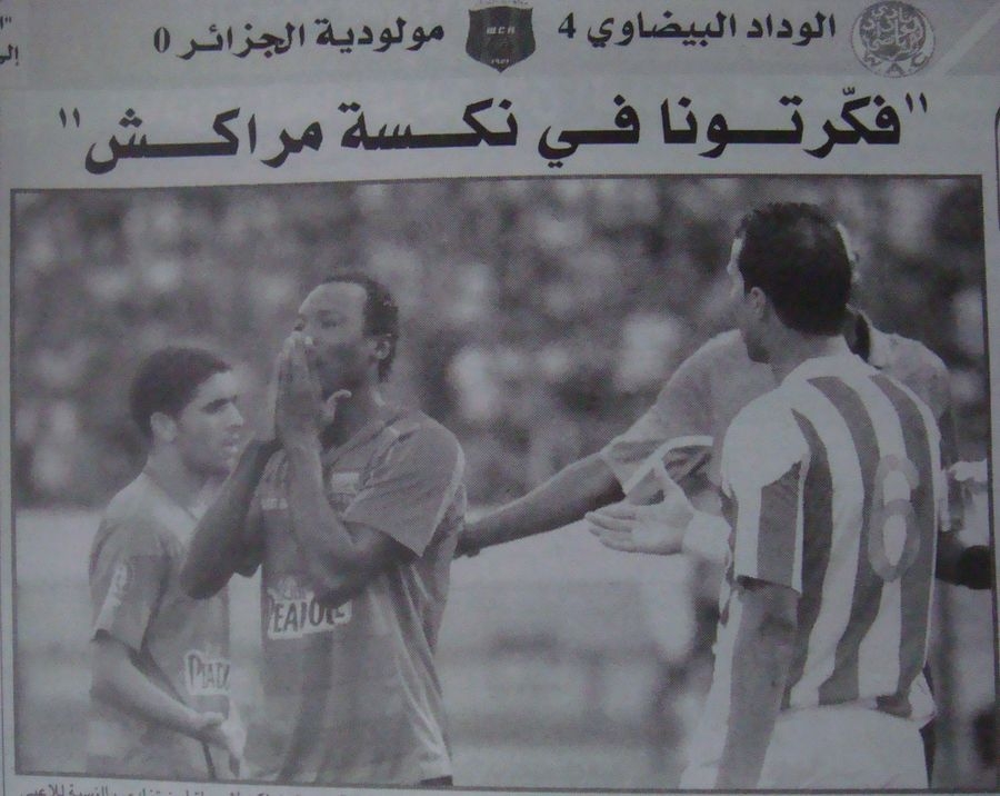 Samedi 30.7.2011 à Casablanca WAC-MCA 4-0