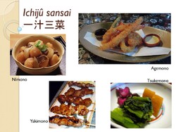 Cuisine japonaise 日本料理