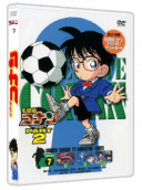 MEITANTEI CONAN - SAISON 02