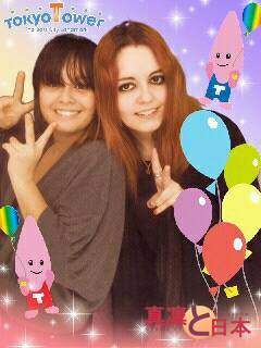 Voilà à quoi ressemble un purikura ^^