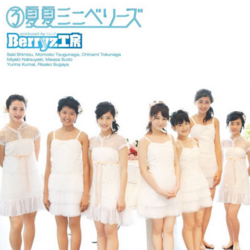 Album Berryz Kobo