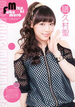 Scans 29/01/2014