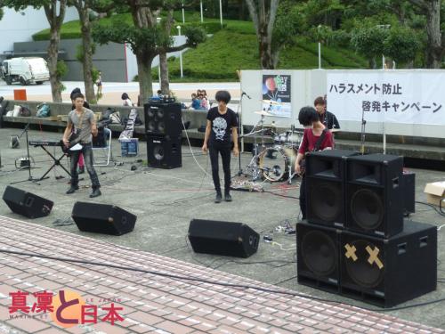 Concert de rock à la fac