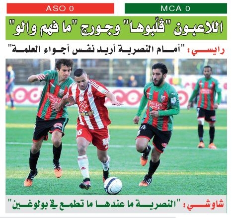 Samedi 24.01.2015 à Clef ASOC-MCA 0-0