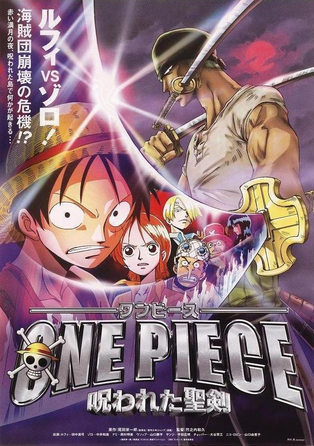 One Piece Film 5 VF La Malédiction de l'épée sacrée