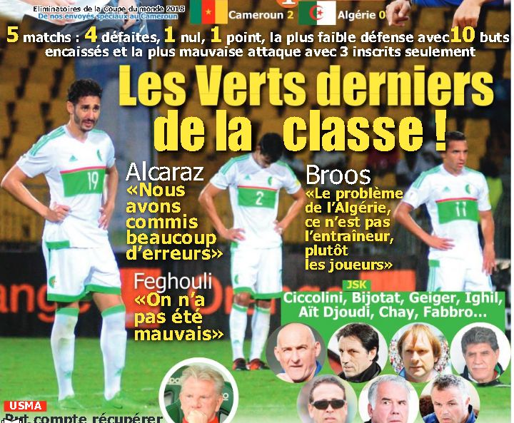 Samedi 7.10.2017 à yaoundé Cameroun-EN 2-0 Elm CM