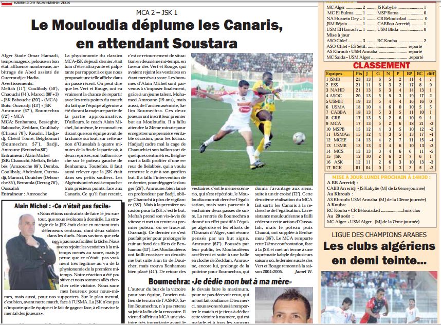 Jeudi 27.11.2008 Bologhine MCA-JSK 2-1