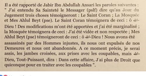 Saint Prophète 'as Muhammad et le Jour du Jugement