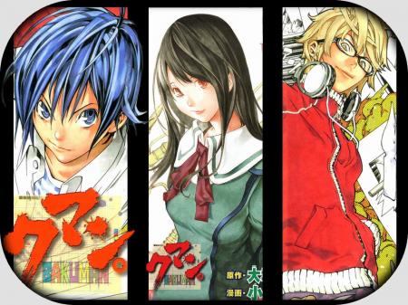 Bakuman