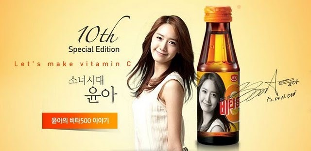 Yoona-vita500