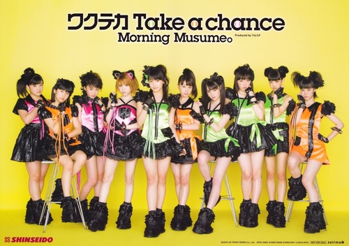 Morning Musume モーニング娘 Wakuteka Take a Chance ワクテカ Take a chance