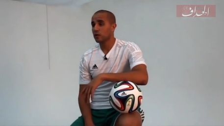 Nouveau maillot Adidads de l\'EN