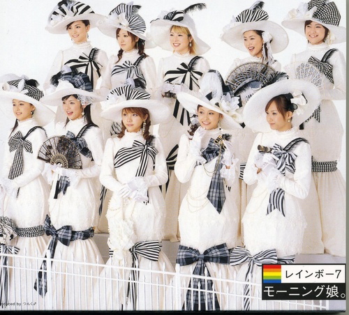 Rainbow 7 レインボー7 Morning Musume