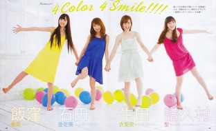 Scan magazine de la revue "BOMB!" avec Mizuki, Erina et Haruna!