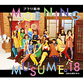 Singles Morning Musume.