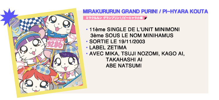 MIRAKURURUN GRAND PURIN! / PI~HYARA KOUTA