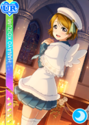 UR 761 Hanayo Christmas Ver.